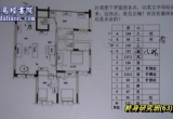 终身研究班第063堂课