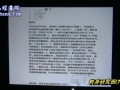 终身研究班第075堂课