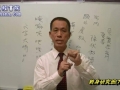 终身研究班第073堂课