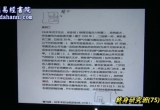 终身研究班第075堂课