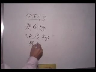 六壬神课研究第21课