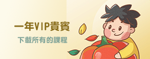 下载全部课程